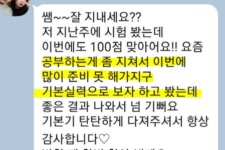 윤*환 이미지