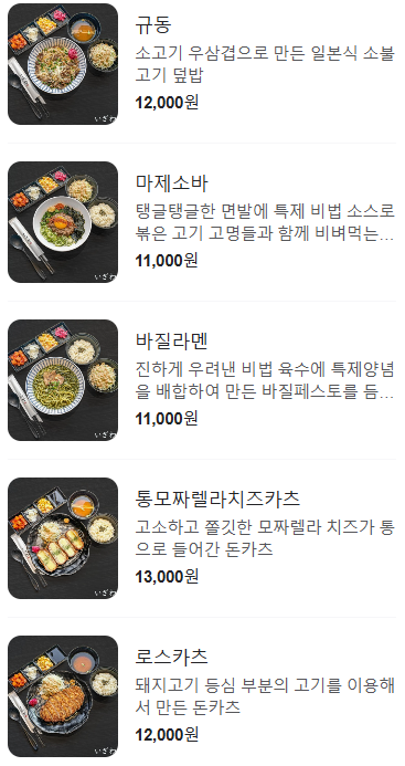 춘천소바 이미지