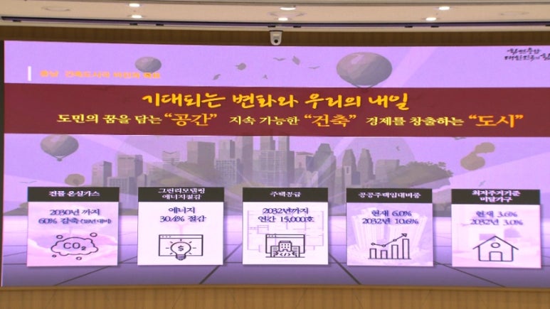 그린공간건축 이미지