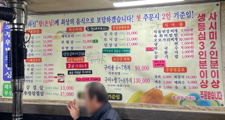 종점왕갈비살 이미지