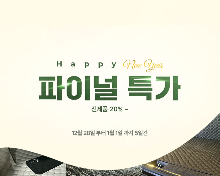 주신오토 이미지