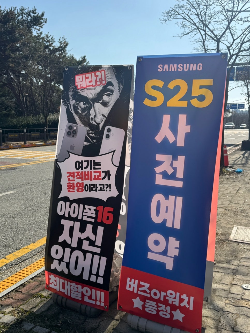 폰플러스 이미지