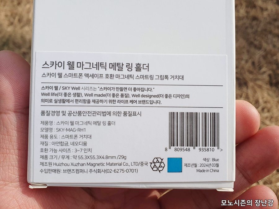 주식회사 스마트웰 이미지