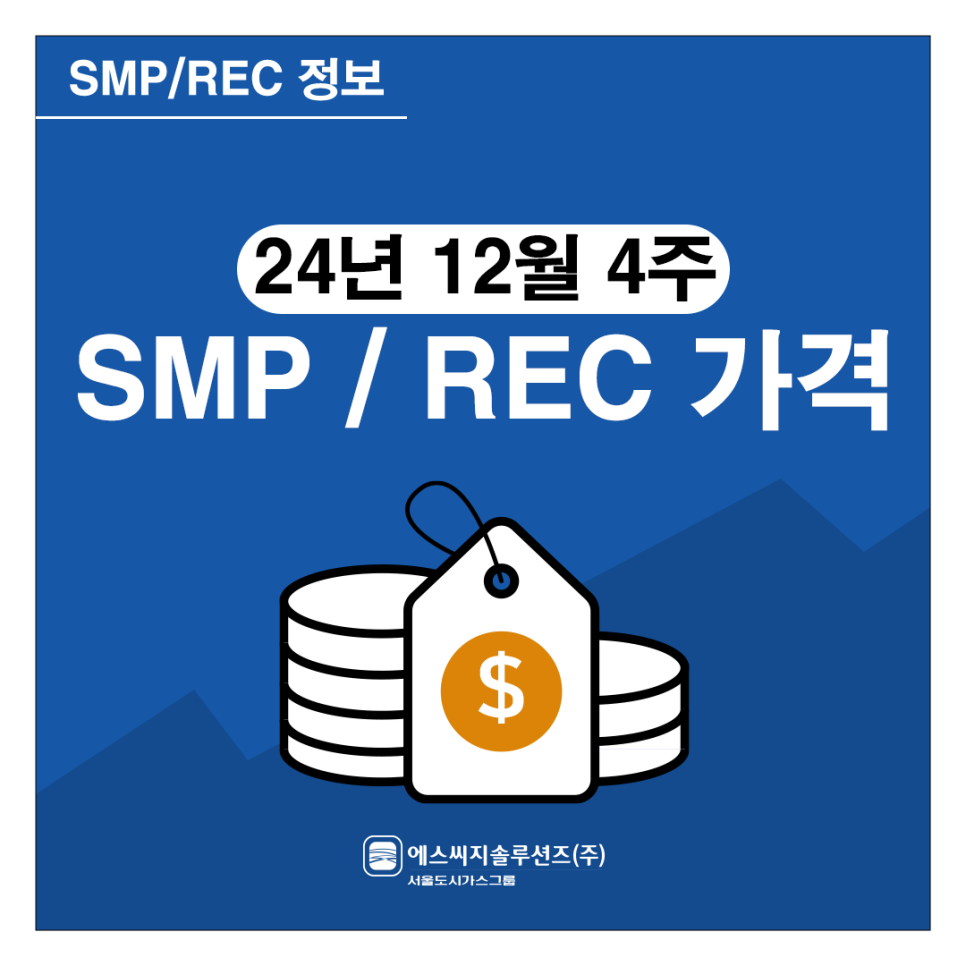 에스씨지솔루션즈(주) 이미지
