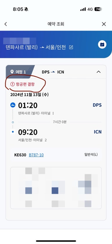 하녹 이미지