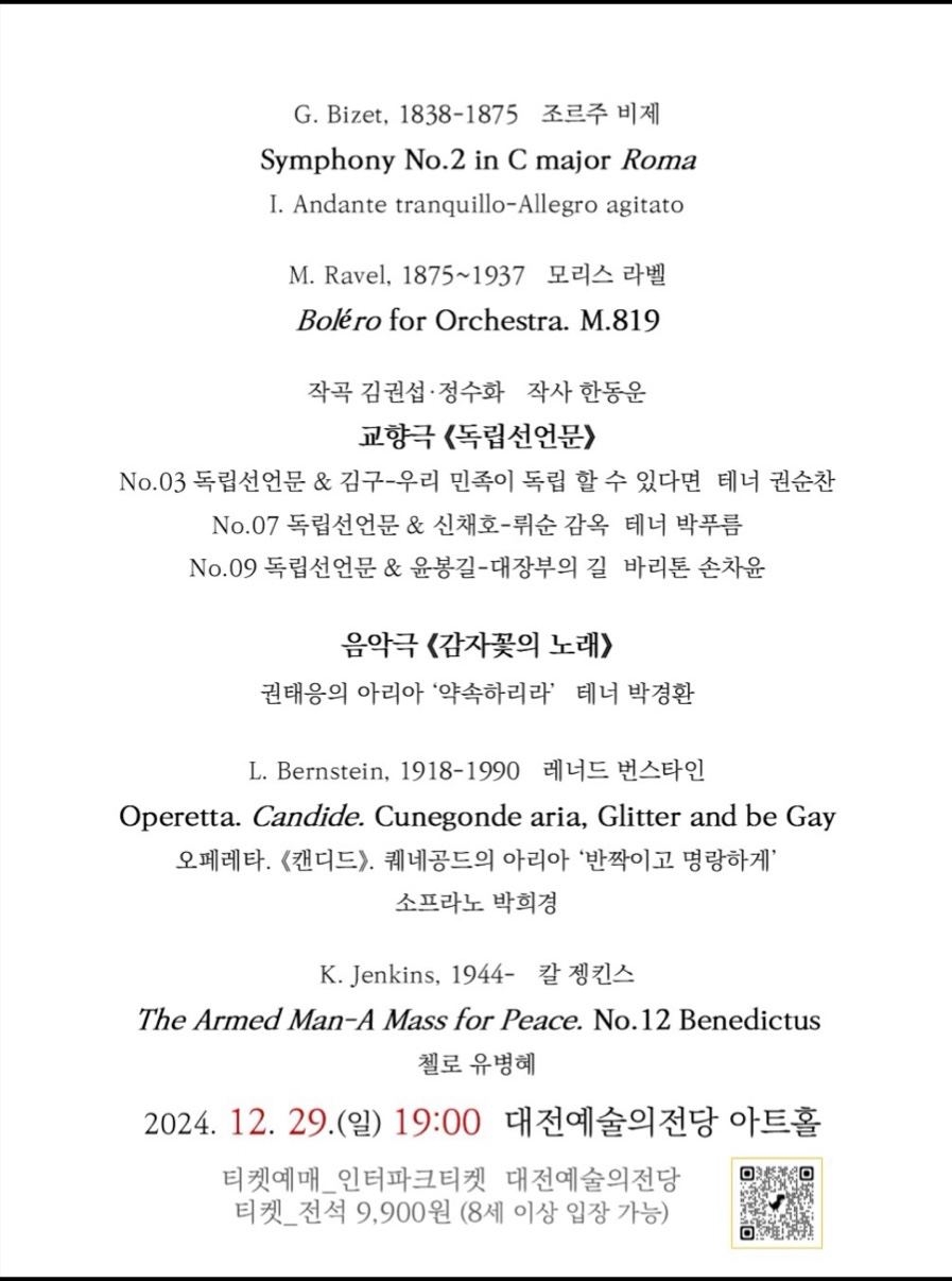 로마노래짱 이미지