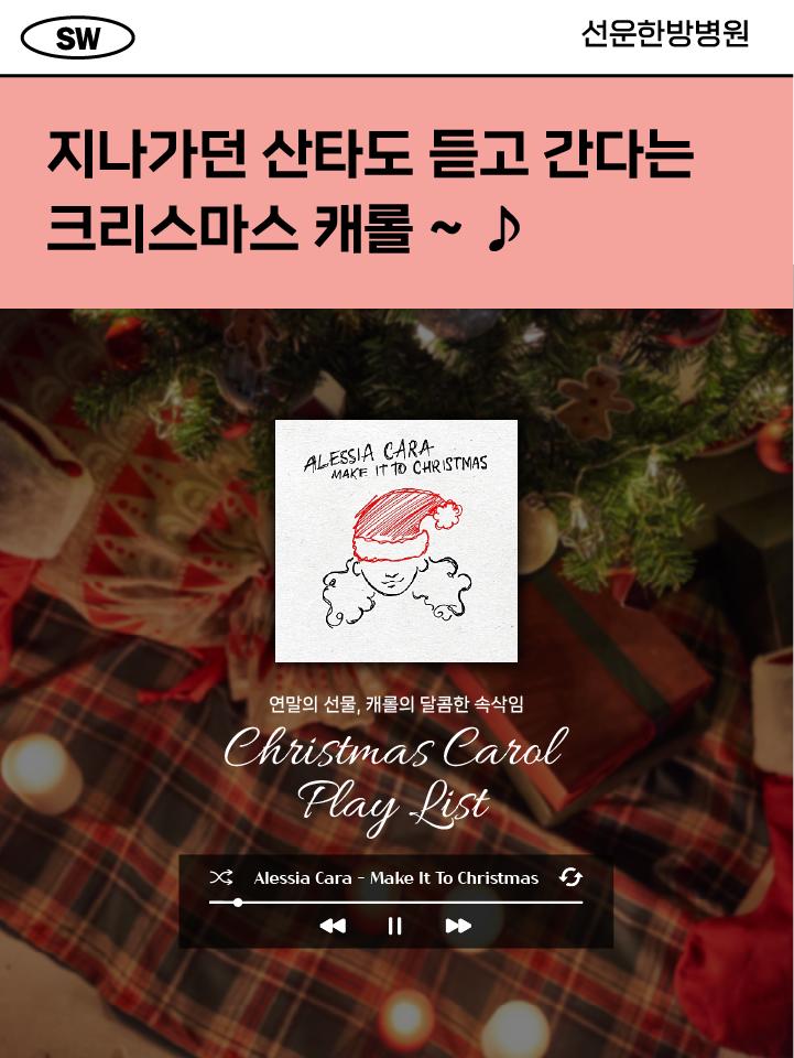 선운한방병원 이미지