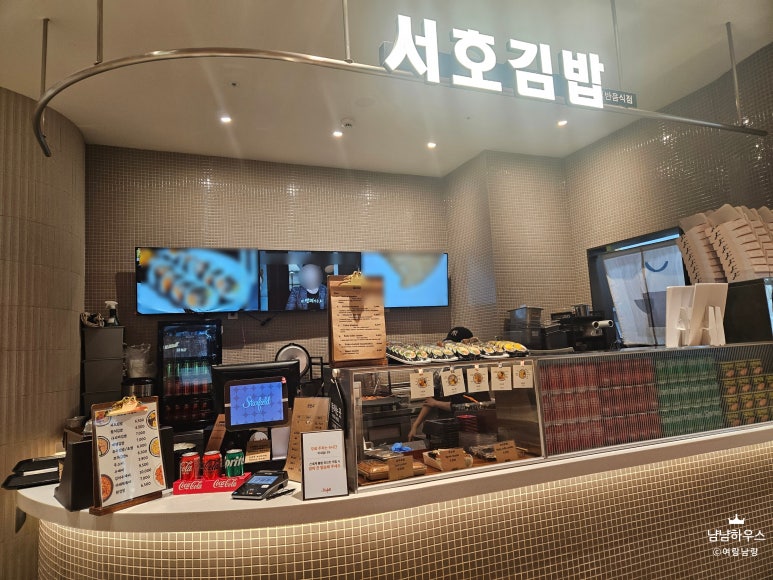 서호푸드 이미지