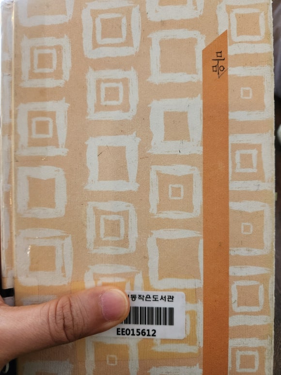 (주)더난 이미지