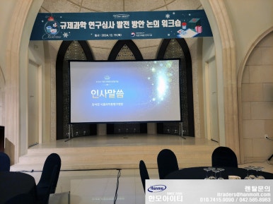 컨벤션렌탈 이미지