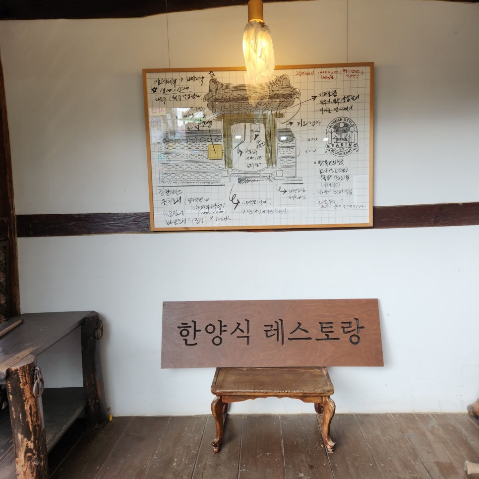 시어링 동명 동명점 이미지