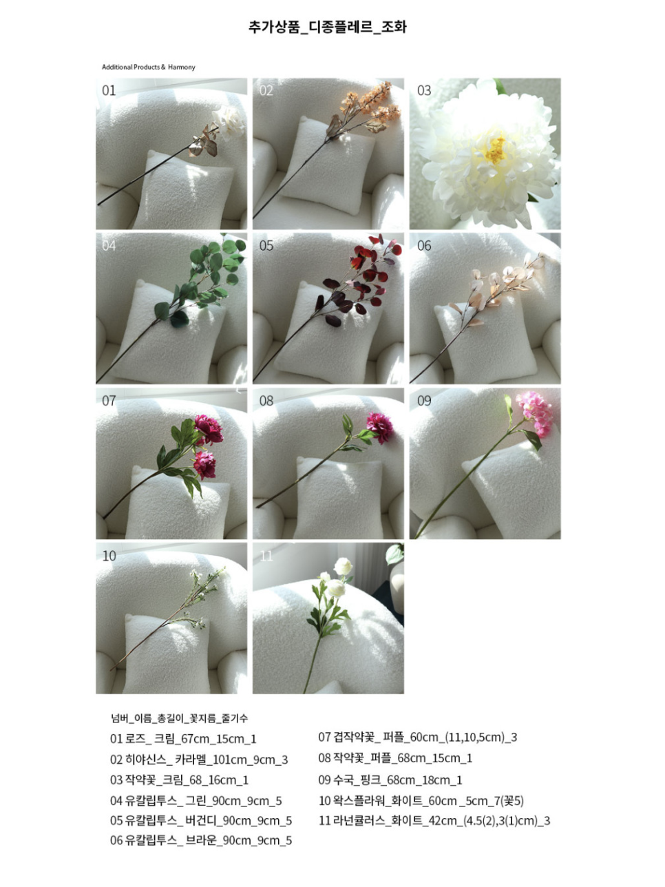 디종인테리어 이미지