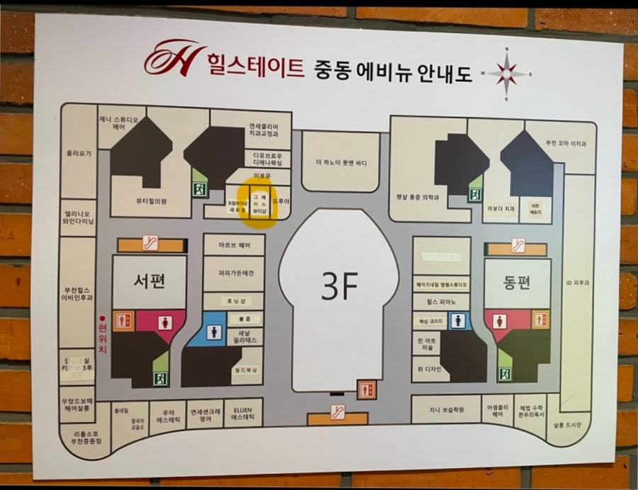 그레이스뷰티샵 이미지