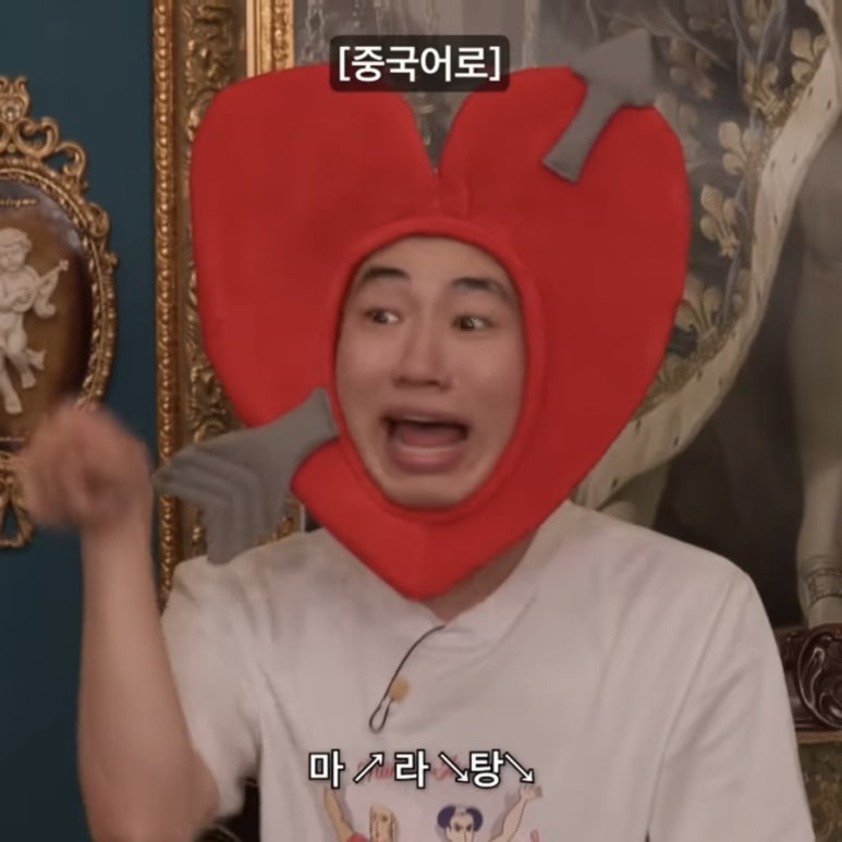 신사천마라탕 이미지