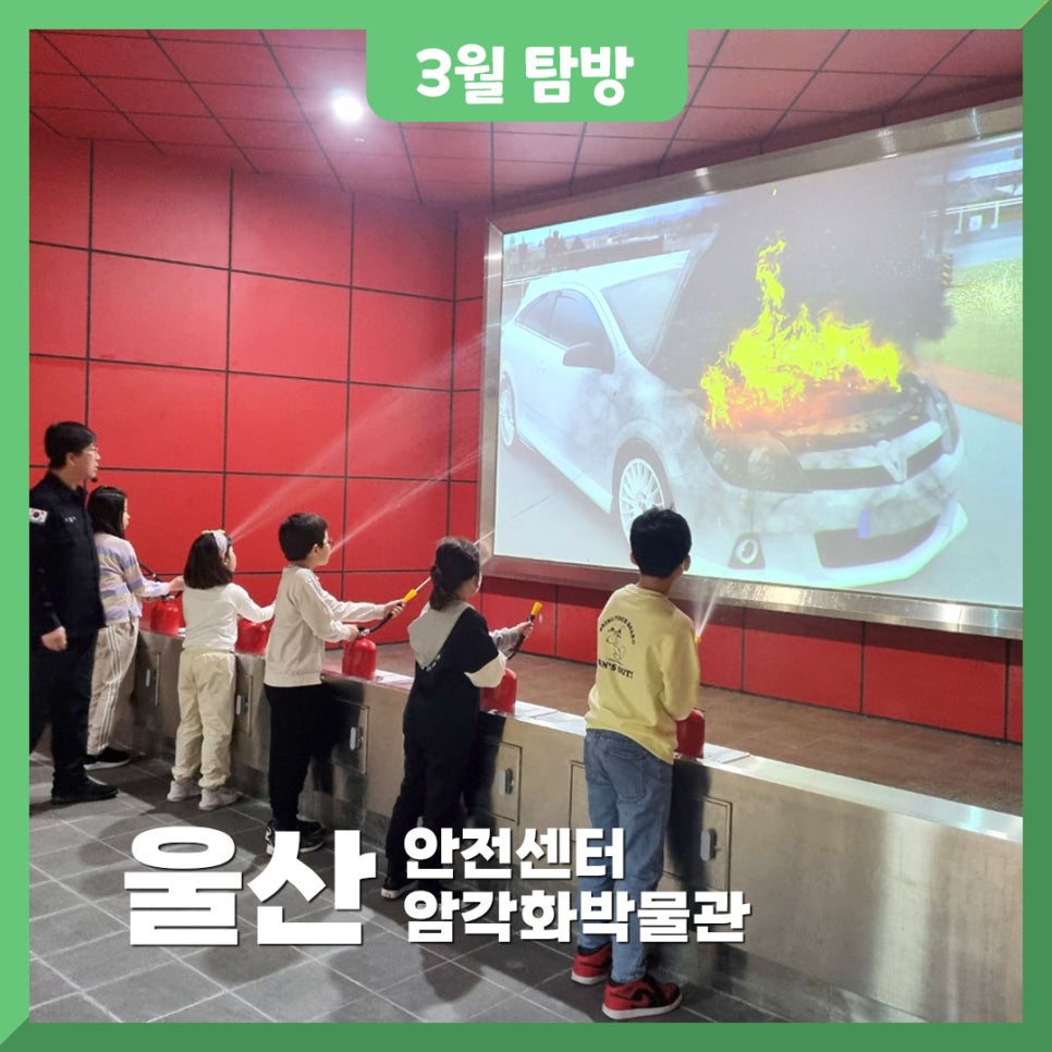 (주)초록배낭 이미지