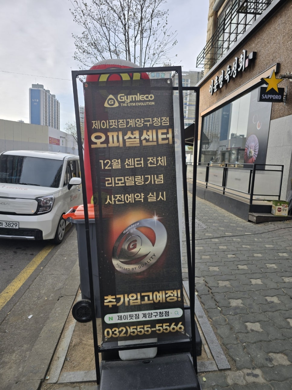 현진프라자 이미지