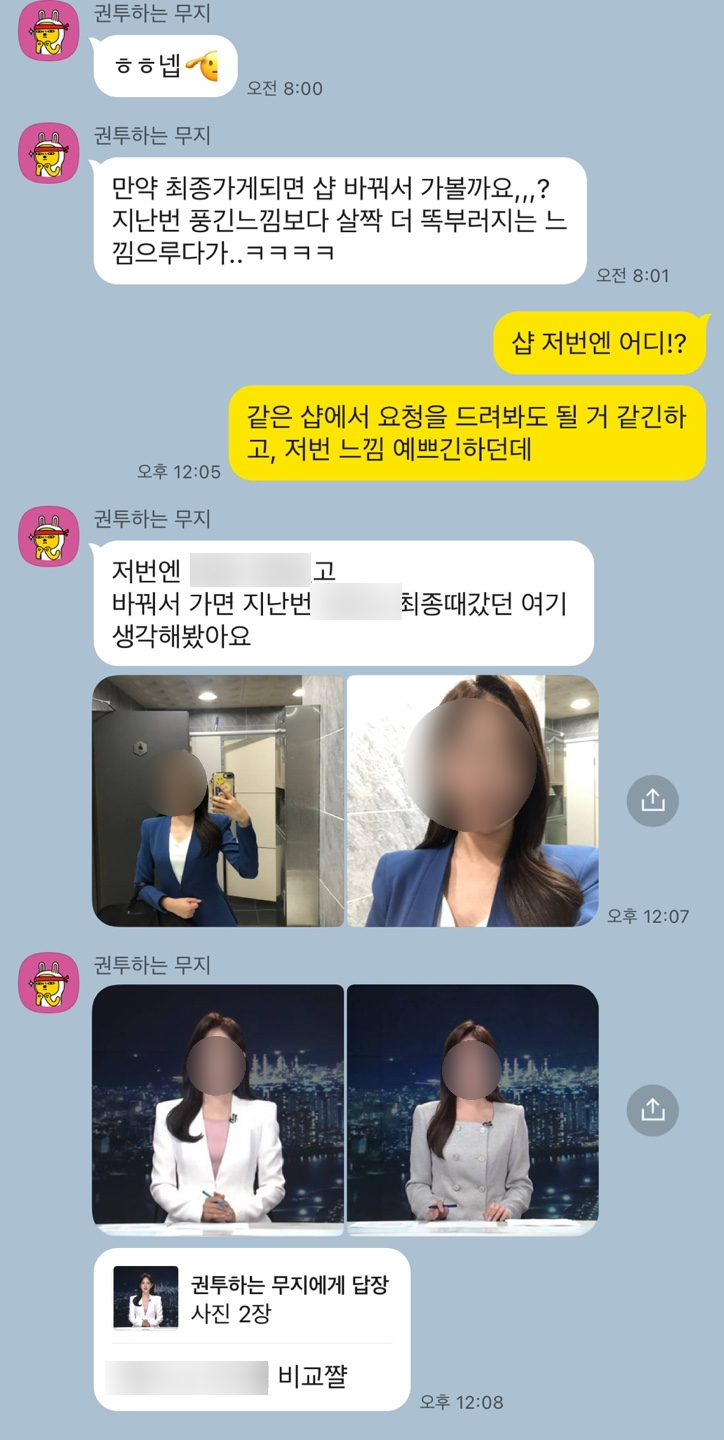 스피치엠 이미지