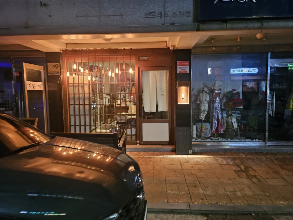 오반자이시젠 이미지