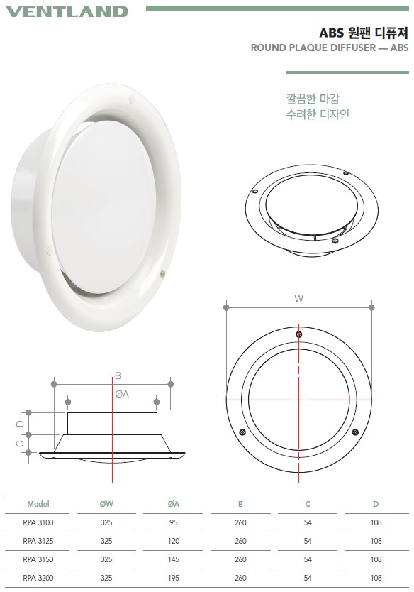 동양냉난방 이미지