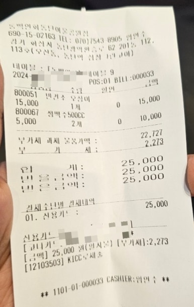 일심회포차 이미지