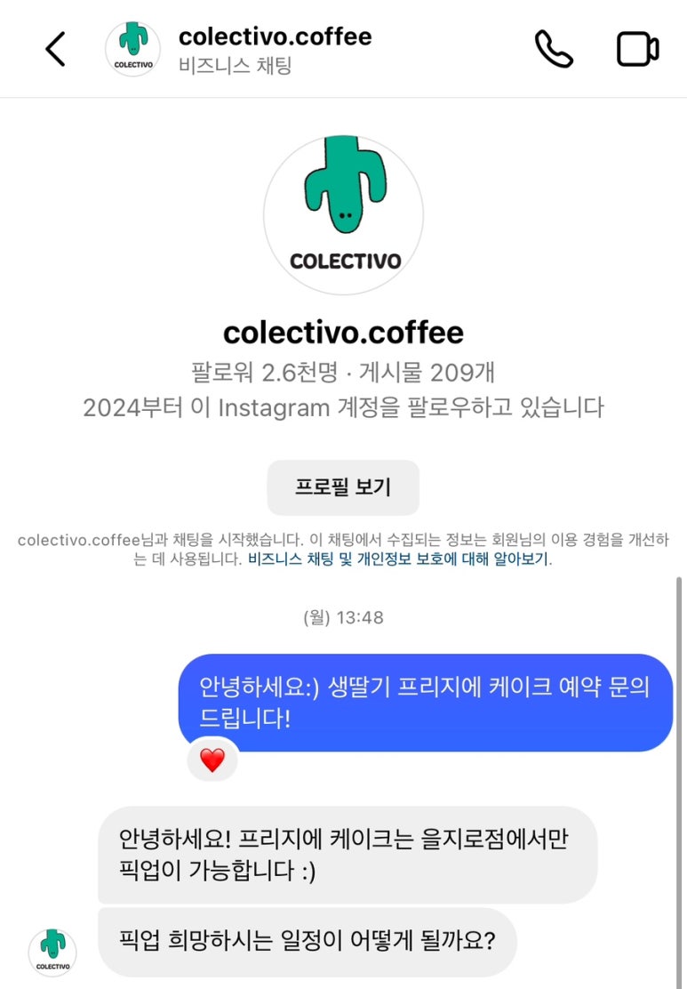 콜렉티보을지로 이미지