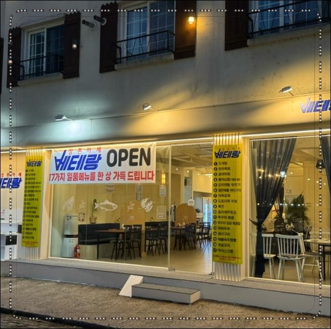 베테랑 삼촌카세 이미지