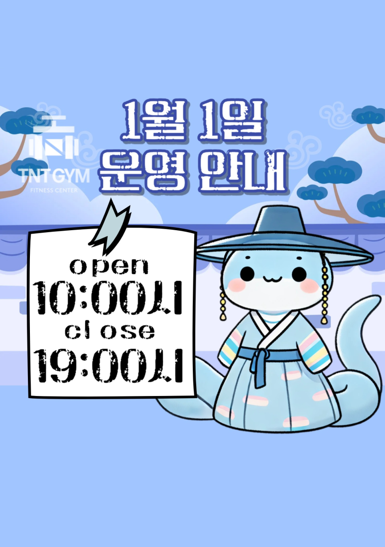 티앤티짐 이미지