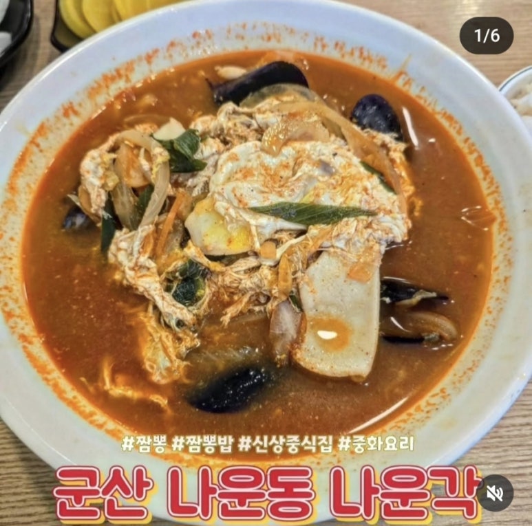 나운각 이미지