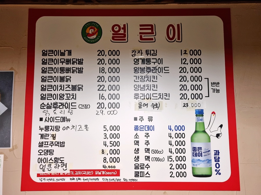 주원얼큰이 이미지