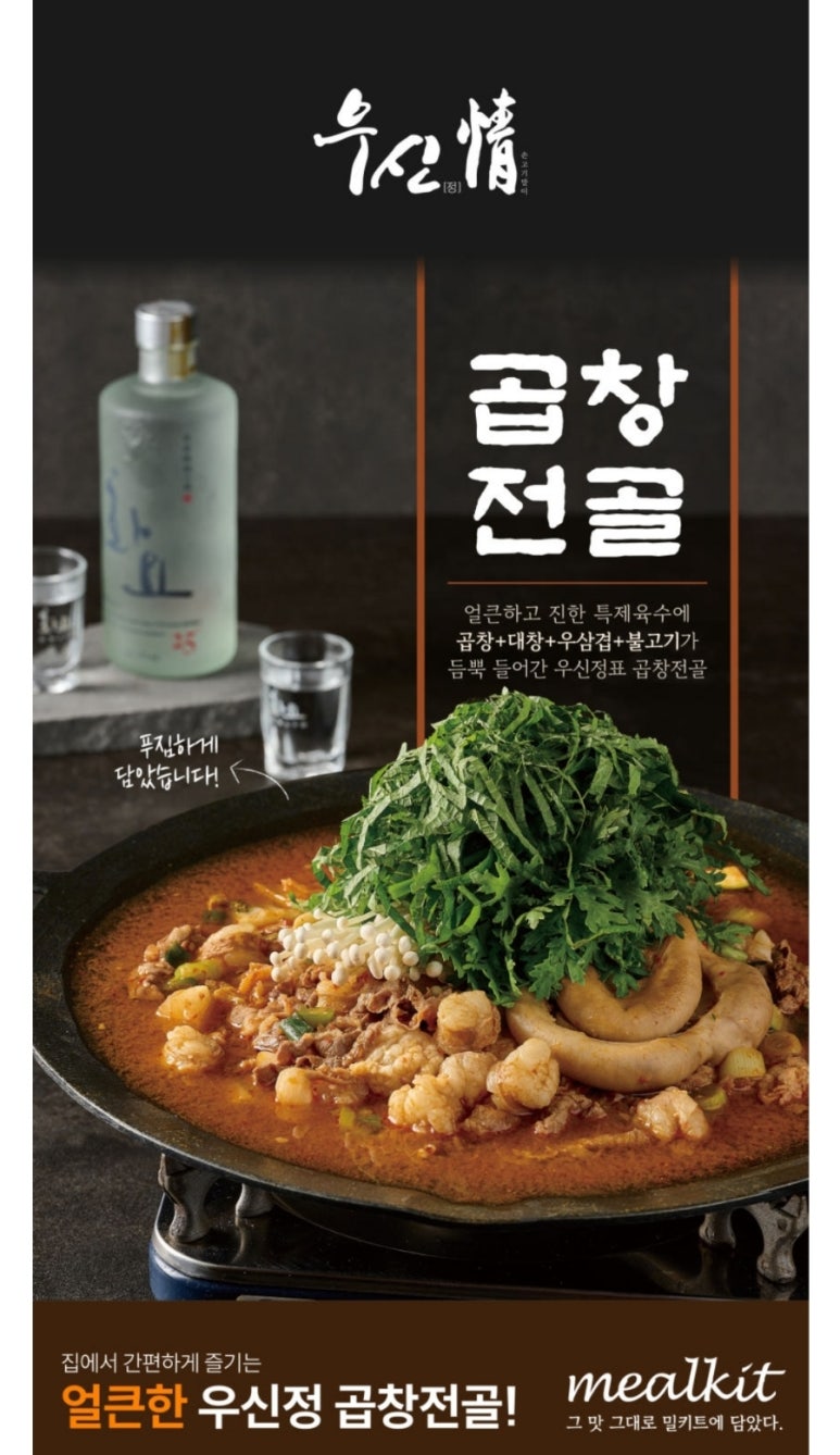 우신정 이미지