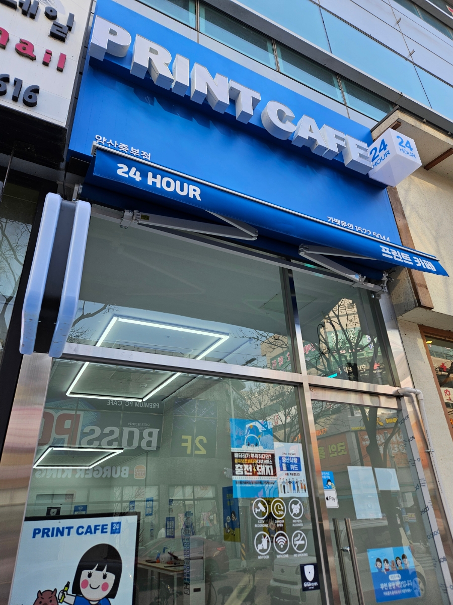 프린트카페양산 이미지