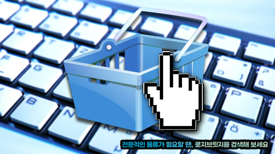 밝은유통 이미지
