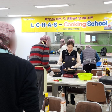 연천서부권노인복지관 이미지