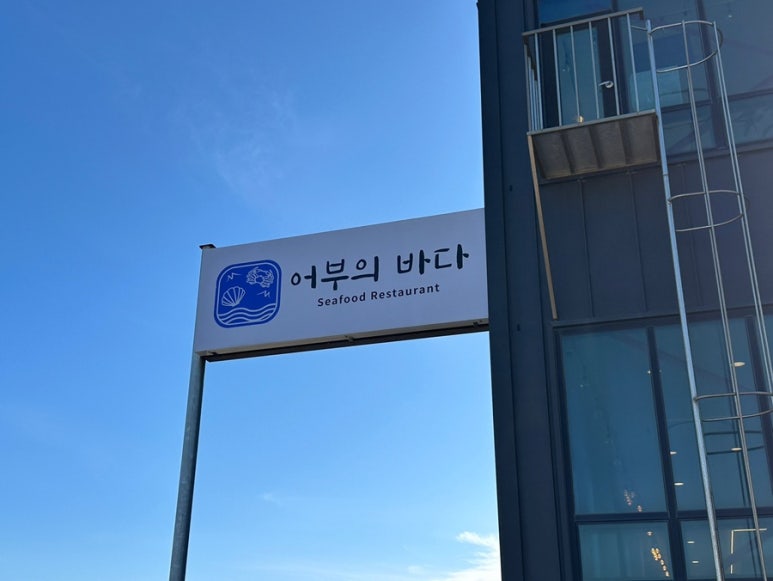 설악산어부 이미지