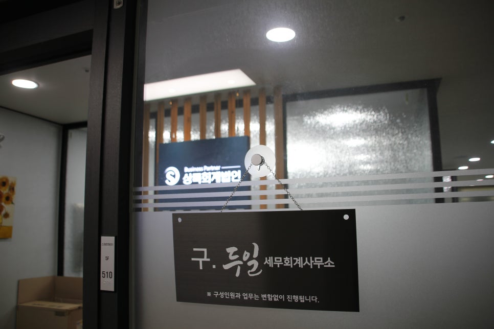 회계법인이상 이미지