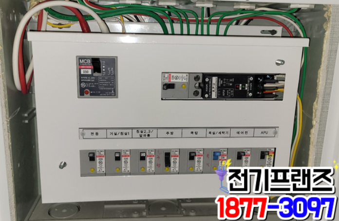전기수리전기출장수리전기업체누전수리조명 이미지