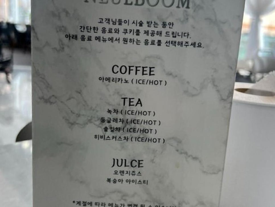 헤어붐 이미지