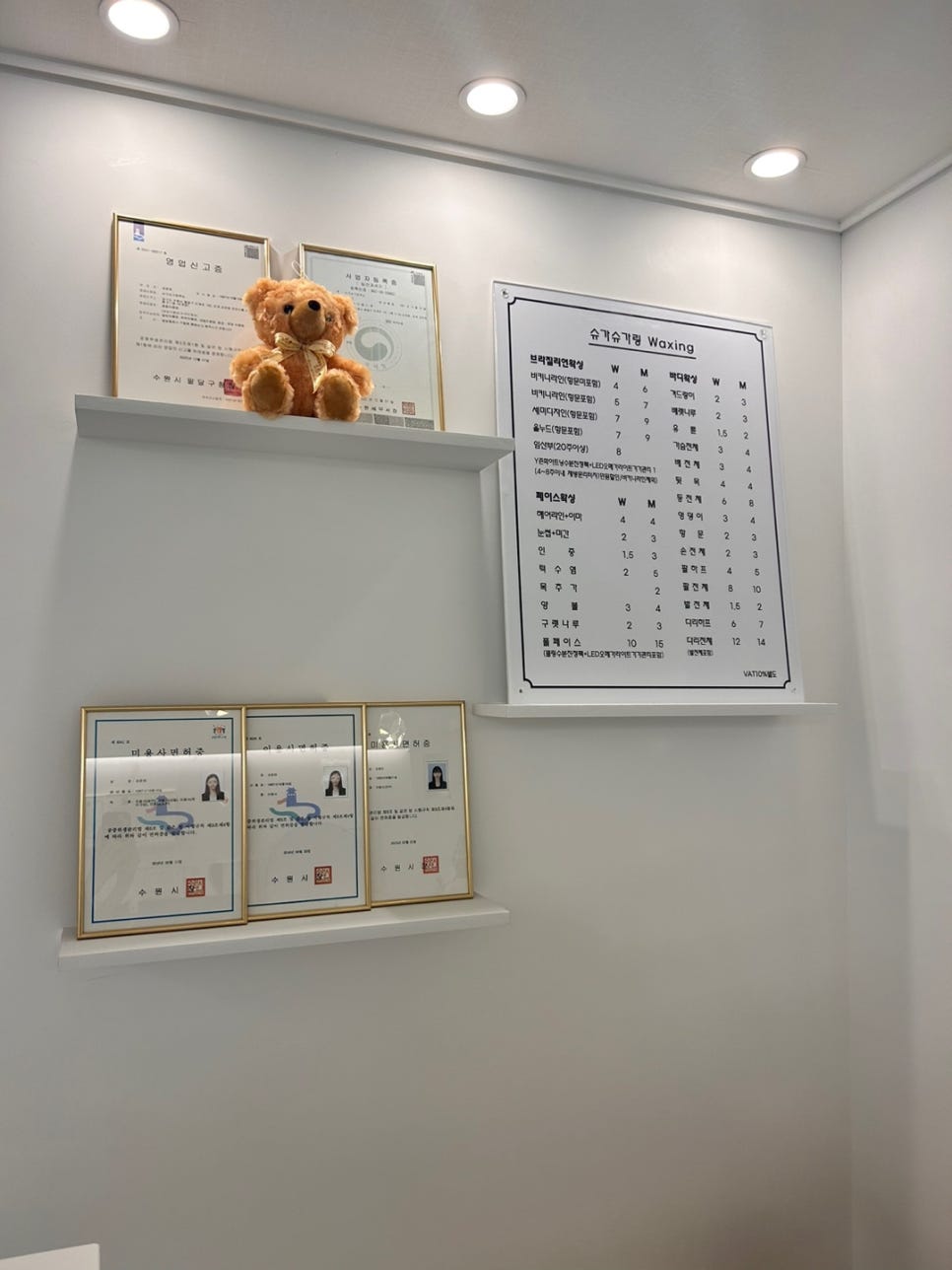 슈가슈가링 이미지