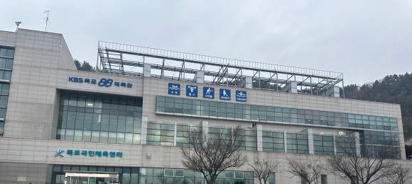 부주산국민체육센터 이미지