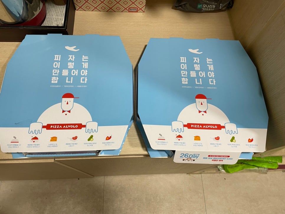 황한의원 이미지