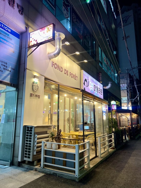 퐁드포레 이미지