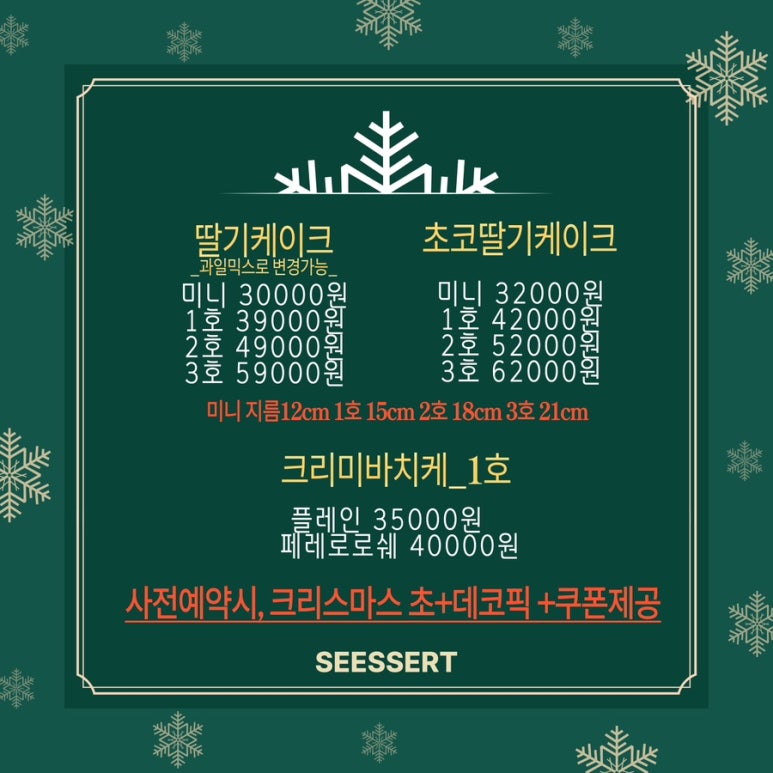 시저트 이미지