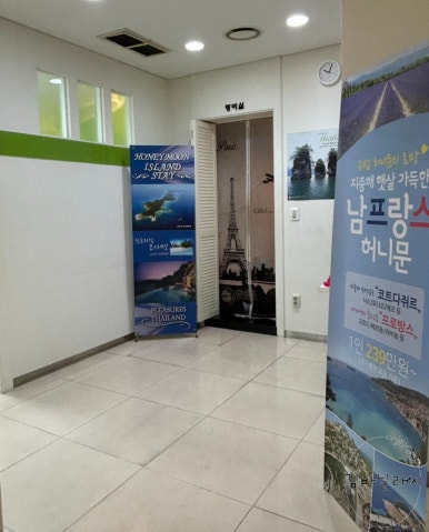 캔투어여행사 이미지