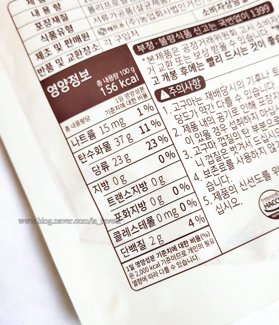 (주)농업회사법인 거산 이미지