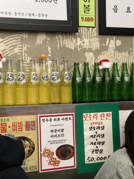 사당모소리 이미지