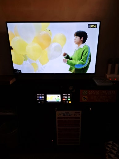 달노래연습장 이미지