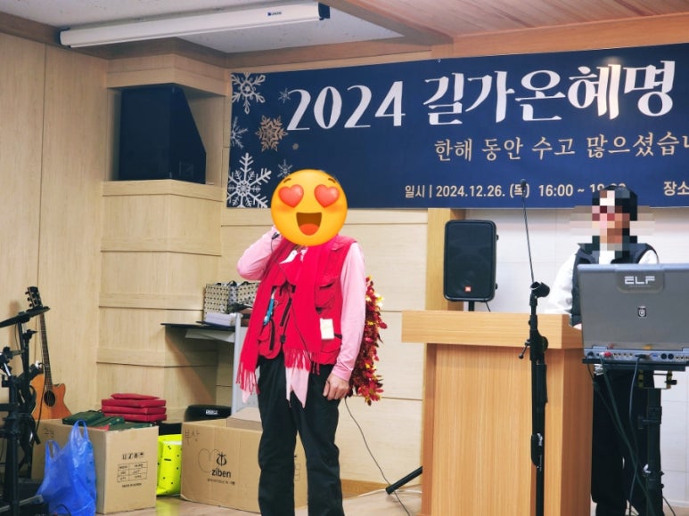 길가온 혜명 이미지