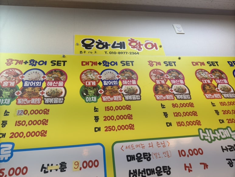 은하네집 이미지