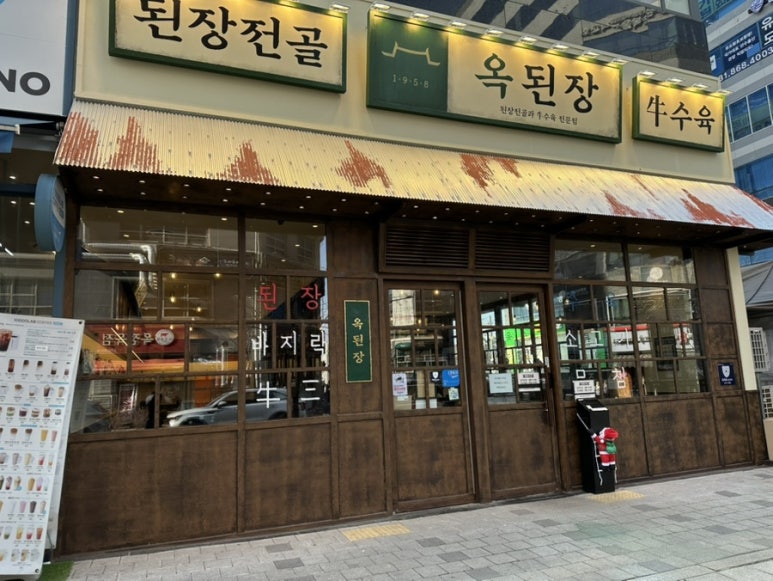 빽다방(양주옥정신도시점) 이미지