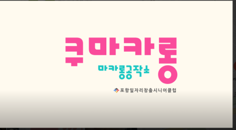 쿠마카롱 이미지